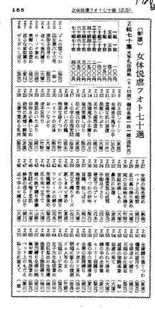 ���Ȥι���ʸ