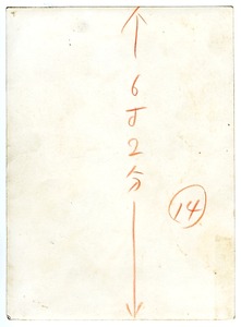 庭園にて（裏）001