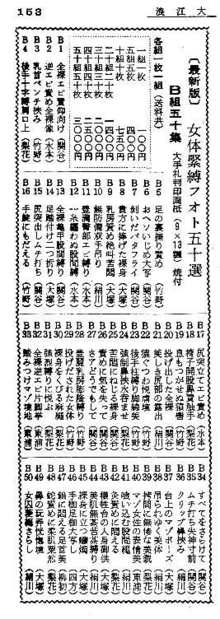 ���ȹ���