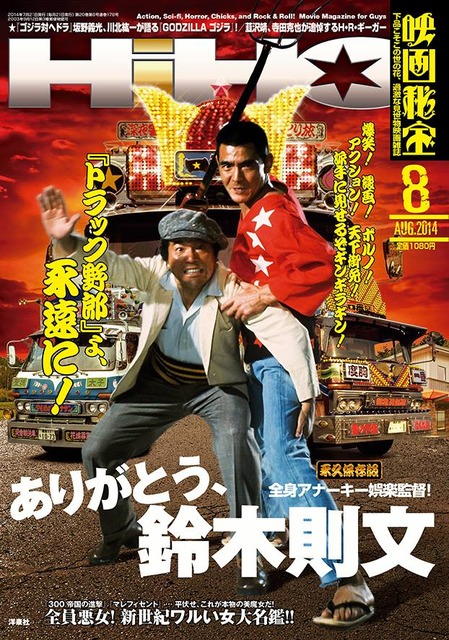 10478554_691732220892697_7488376181227303968_n